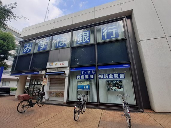 【周辺】 | エテルノ | みずほ銀行八坂支店まで1600m