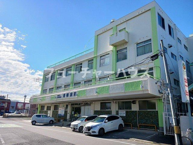 ベルクレール本町の周辺|青柳病院まで100m