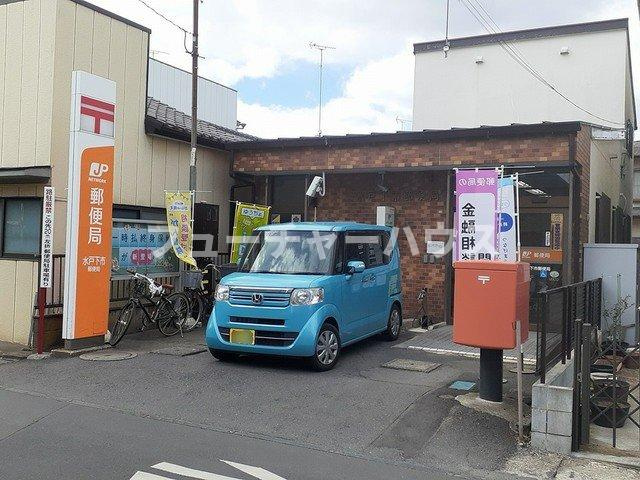 ベルクレール本町の周辺|水戸下市郵便局まで309m