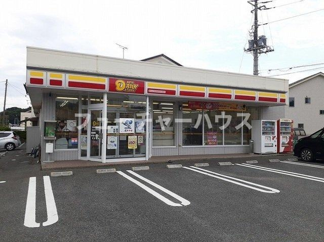 パルデメールの周辺|デイリーストア日立ミヤモ店まで500m