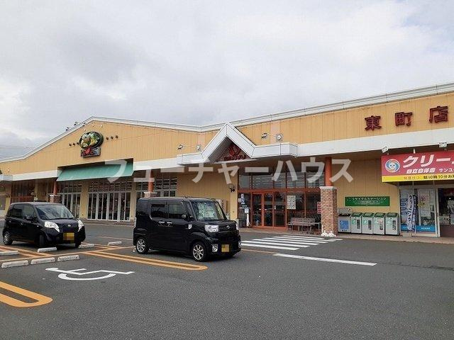パルデメールの周辺|サンユーストアー東町店まで1100m