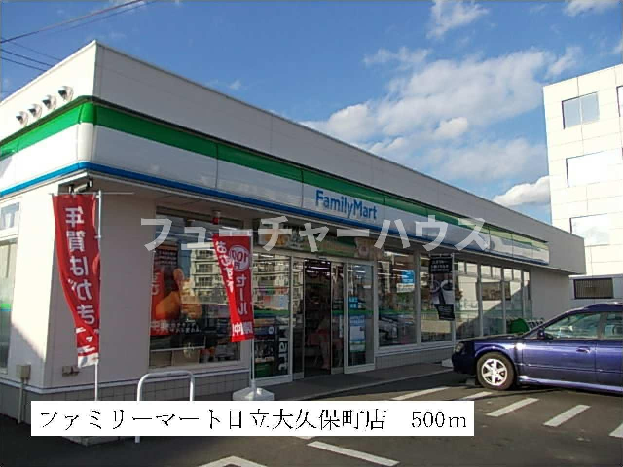 グラン・シェルⅡの周辺