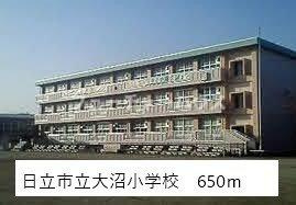 ソリヤードの周辺|日立市立大沼小学校まで650m