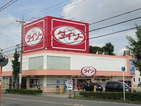 【周辺】 | エルディムＢ | ダイソー　西尾店まで1100m