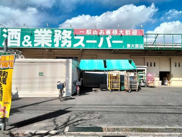 レオパレスマリアの周辺