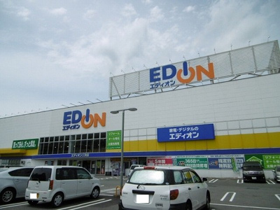 【周辺】 | カーサ・ヒカリ十日市　Ｂ | エディオン三次店まで1500m