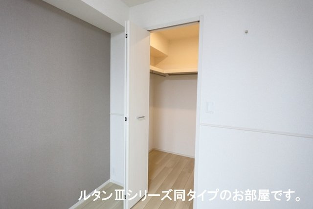 【収納】 | アイリス横山Ａ