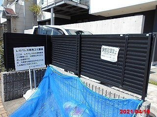 レオパレス中浦のその他|ゴミ捨て場