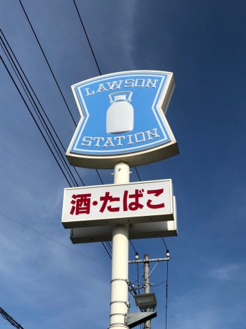 【周辺】 | レオパレスフルハウス