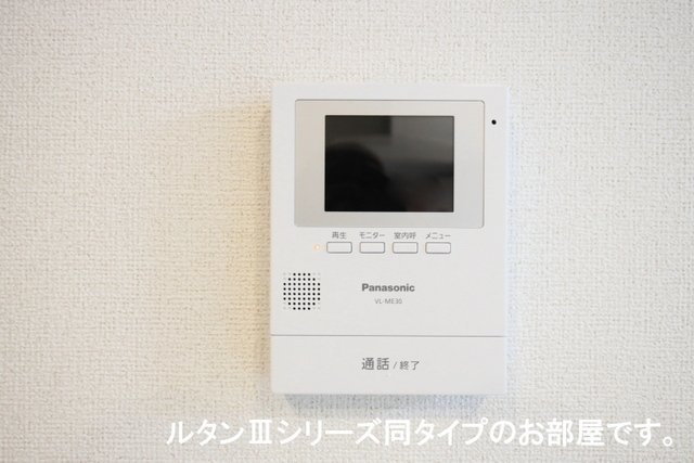 【セキュリティ】 | ネオ・ルピア
