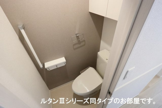 【トイレ】 | ネオ・ルピア