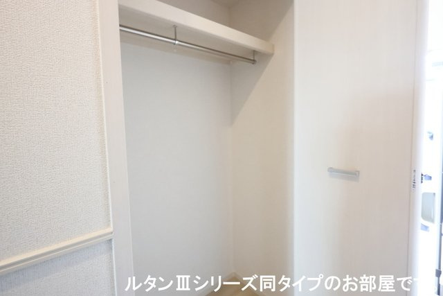 【収納】 | ネオ・ルピア