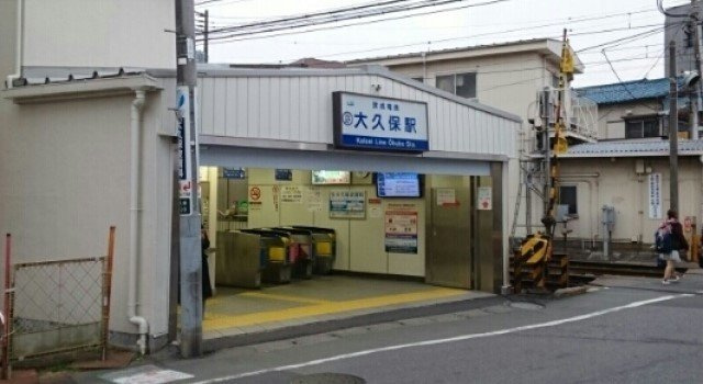 サンライトの周辺|京成電鉄大久保駅まで1300m