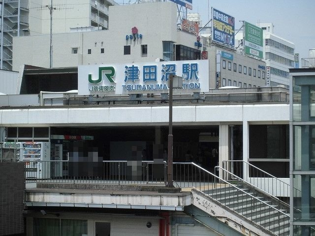 サンライトの周辺|ＪＲ津田沼駅まで2000m