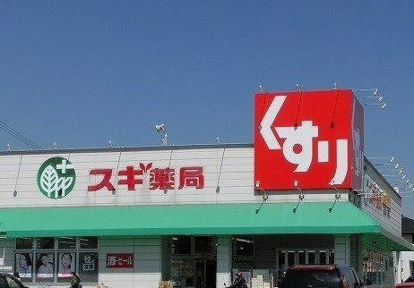 【周辺】 | ル　プティ　ボヌール | スギドラッグ桜井店まで850m