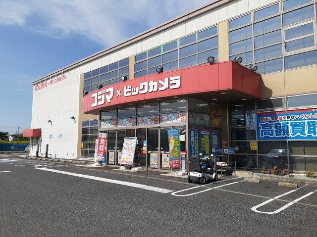 フルハウス　Ｊの周辺|コジマ×ビックカメラまで650m