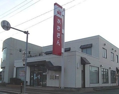 【周辺】 | フレックス　タウン　六番館 | 秋田銀行象潟支店まで350m