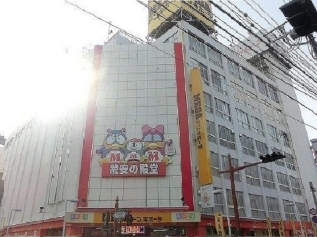 マリーナコートの周辺|ＭＥＧＡドン・キホーテ本八幡店まで1320m