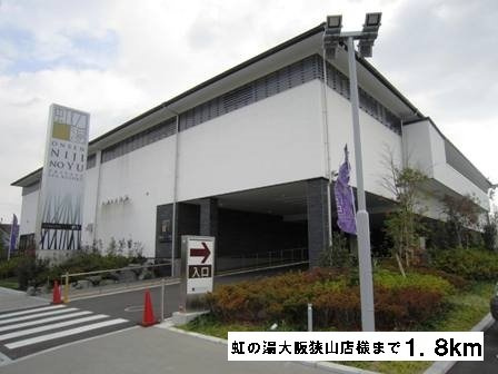 ポーラー・スターの周辺|虹の湯大阪狭山店様まで1800m