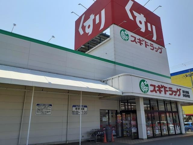 レジデンス楠の周辺|スギドラッグ泉大津店まで618m