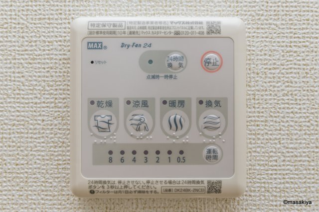 ガーデンハウス朝日山　Fの設備