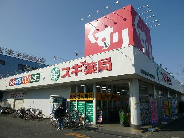 イースト・パークの周辺|スギ薬局東所沢駅前店まで220m