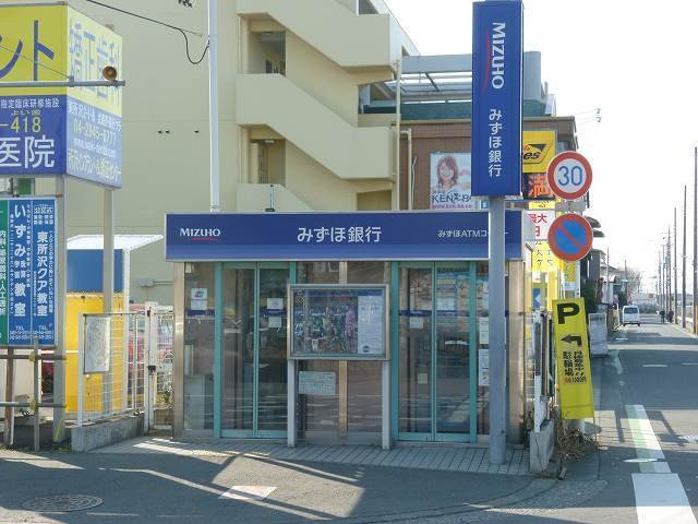 イースト・パークの周辺|みずほ銀行ATM（東所沢駅前出まで300m