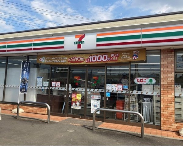 ワンオフティの周辺|セブン-イレブン 狭山笹井１丁まで400m