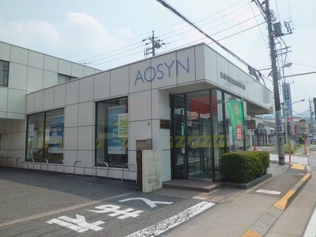 ベル・エア・ガ－デンＡの周辺|青梅信用金庫まで1100m