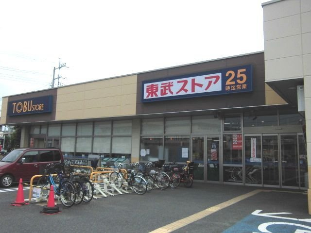 ジーク　オルトの周辺|東武ストア船橋法典店まで1200m