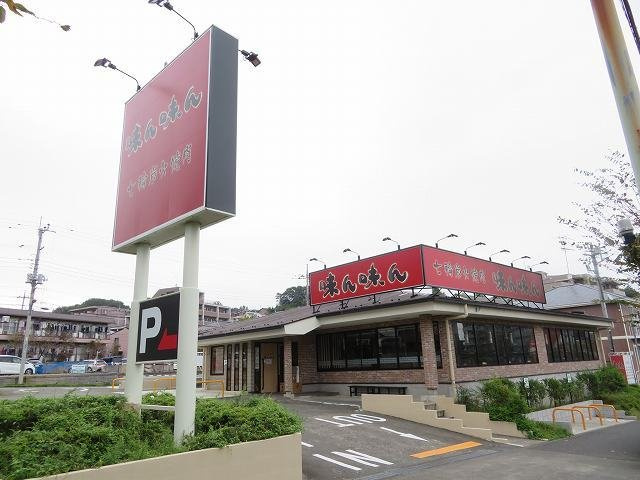 アンジュコリーヌの周辺|味ん味んまで280m