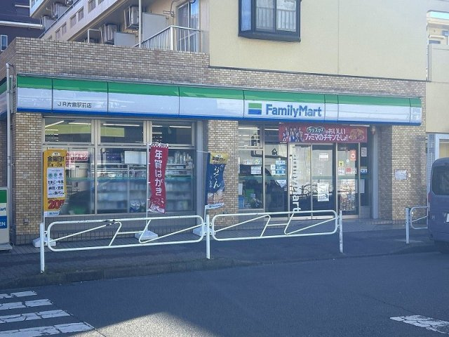 レオパレスＣａｌｍ片倉の周辺