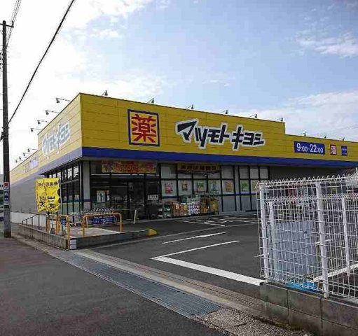 レイダースⅠの周辺|マツモトキヨシ市原市役所前店まで400m