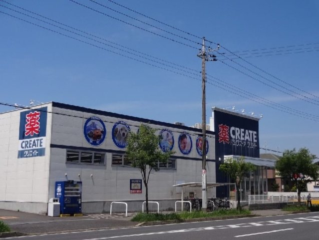 レイダースⅠの周辺|クリエイトＳＤ市原北国分寺台店まで1400m