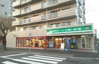 アウローラの周辺|まいばすけっとまで220m
