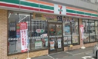 アウローラの周辺|コンビニまで250m
