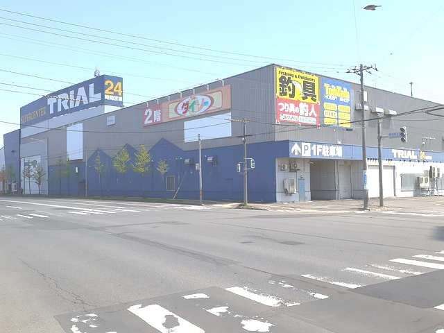 プレッスィーズ　ルブニールの周辺|トライアル厚別店まで550m