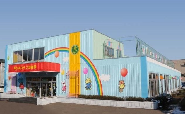 プレッスィーズ　ルブニールの周辺|第2あつべつ幼稚園まで430m