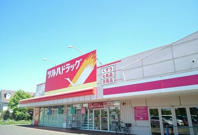 クレストールⅠの周辺|ツルハドラッグまで190m
