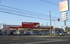 Ｅａｓｔ・Ｇａｒｄｅｎの周辺|ツルハドラッグまで800m