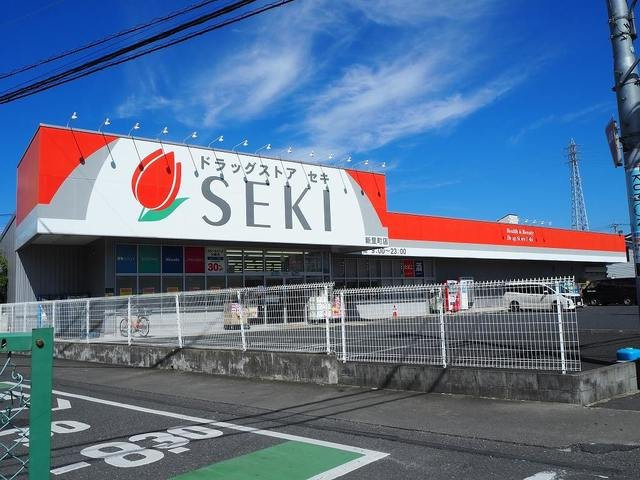 ザ　レジデンス　イレストの周辺|ドラッグストアセキ新里店まで85m