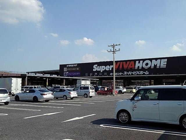 アウローラの周辺|スーパービバホーム三郷店まで900m