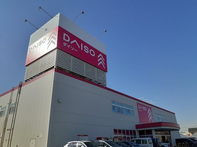 サンライズ　ガーデンの周辺|ダイソー三郷高野店まで1300m