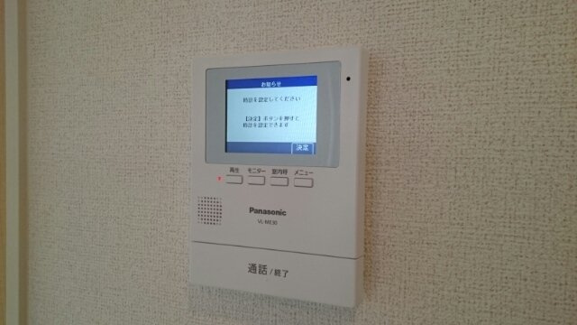 シオンジェルメのセキュリティ