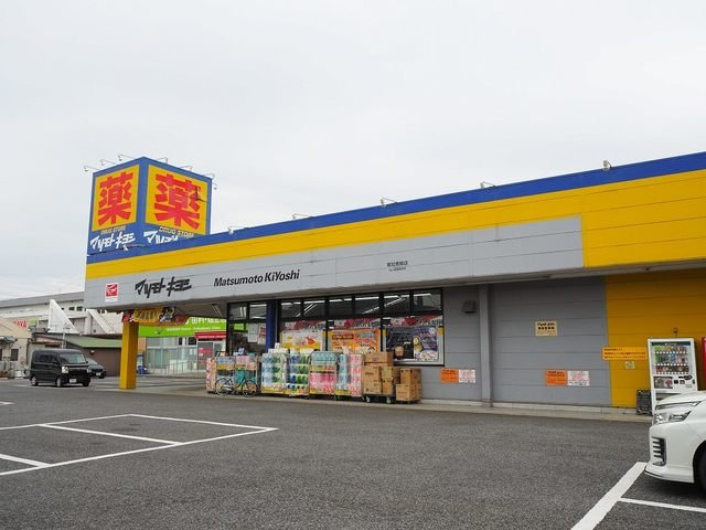 シオンジェルメの周辺|マツモトキヨシ草加青柳店まで1000m