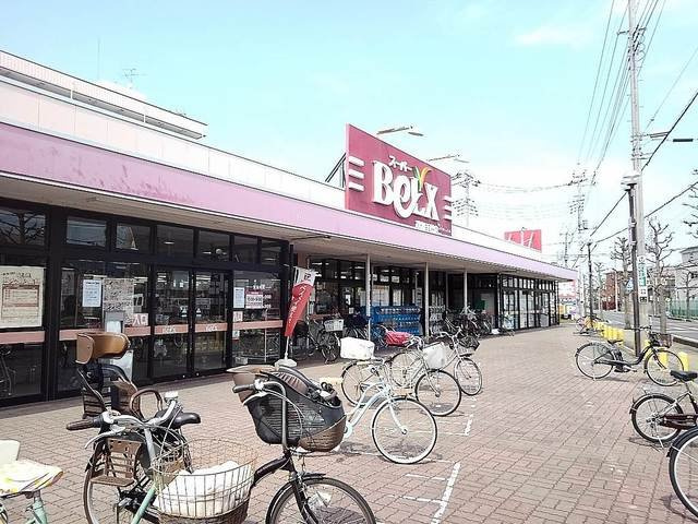 カーラの周辺|ベルクス草加手代町店まで600m