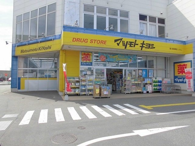 Ｒｅｎｎｙ　ｖｉｌｌａｇｅの周辺|マツモトキヨシ竜ヶ崎城南店まで920m