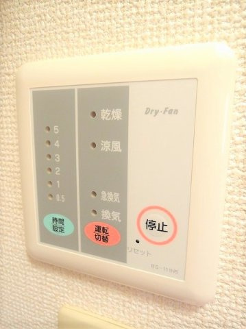 レオパレスキルシェのその他|浴室乾燥機