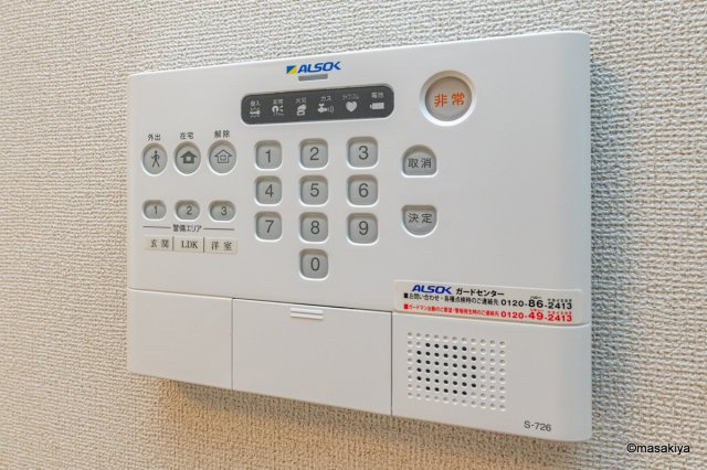 シャルマン櫻街　十番館のセキュリティ