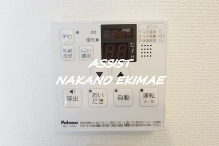 イーストープ高円寺の設備